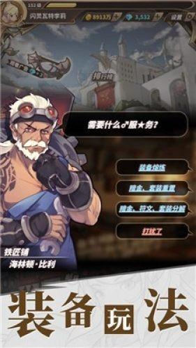 旋转射击2
